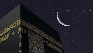 When does Umrah close for Hajj 2026, and when will it reopen after Hajj