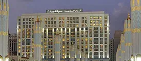 Anwar Al Madinah Movenpick hotel