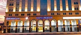 zaha al madinah