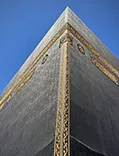 14 Nights 5 Star Umrah Package