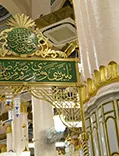 14 Nights 5 Star Umrah  Deal