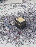 7 Nights 4 Stars Umrah Package
